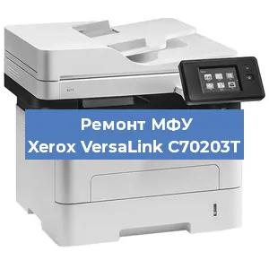 Замена ролика захвата на МФУ Xerox VersaLink C70203T в Воронеже